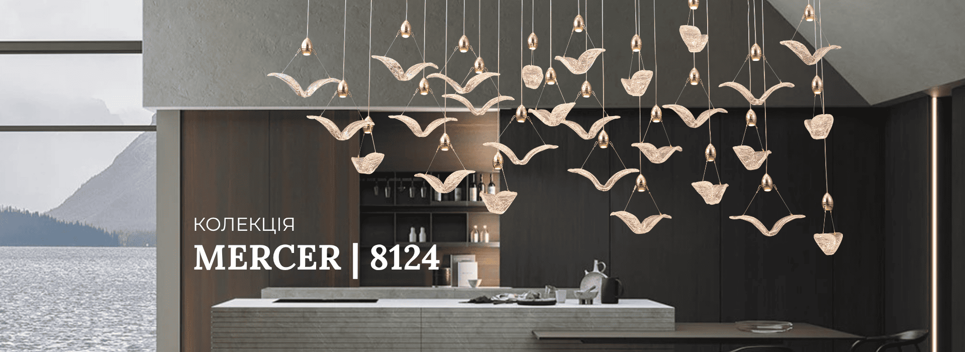 mercer-8124